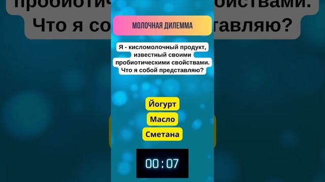 Млечная тайна #загадка #цигун #цигунонлайн смотреть онлайн