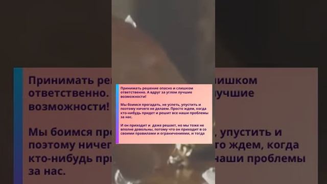 СДАВАТЬСЯ?ПОДЧИНЯТЬСЯ ЛУЧШЕ, ЧЕМ НЕСТИ ОТВЕТСТВЕННОСТЬ. Ответственность это свобода. смотреть онлайн