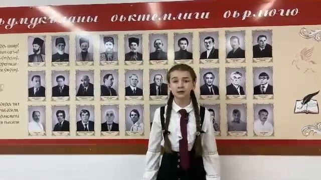 Асельдерова М Ана тилим смотреть онлайн