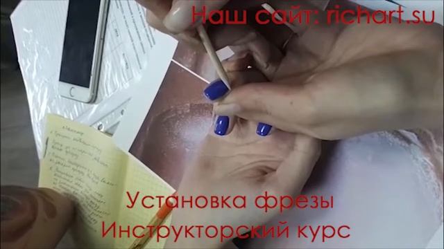 Установка фрезы Инструкторский курс. смотреть онлайн