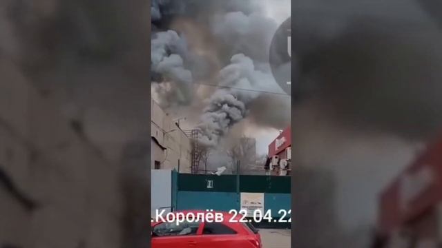 Huge Fire Breaks Out at TsNIIMash a Russian Rocket and Spacecraft Scientific Center in Korolev смотреть онлайн