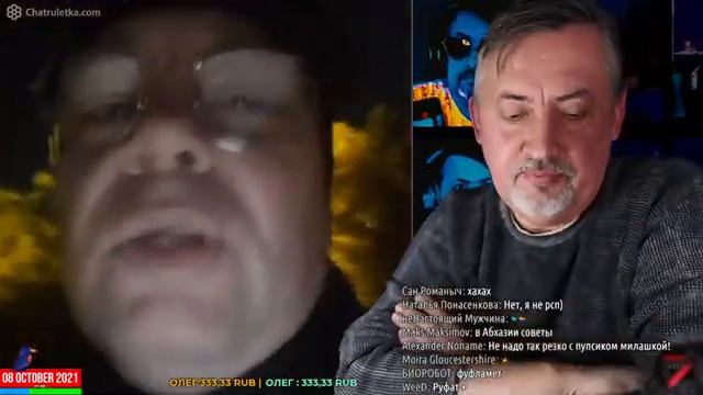 Меганыч 2021-10-08 смотреть онлайн