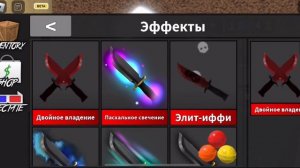 УМРУ - ПОКАЗЫВАЮ КАНЦЕЛЯРИЮ|| МАРДЕР МИСТЕРИ 2