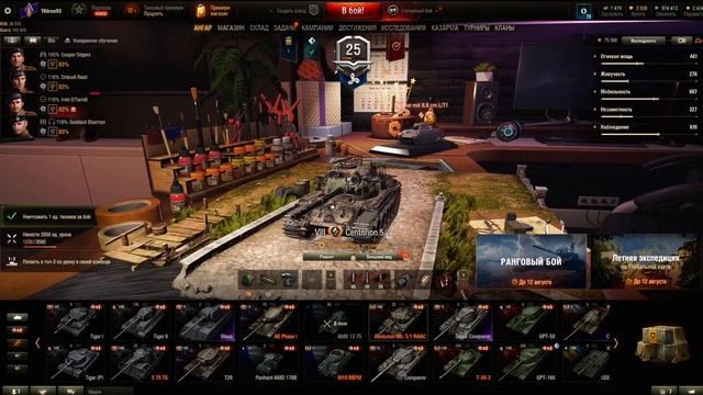 Lesta дно.новечки не заводите клиент в Leste лучше WARGAMING