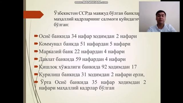 O Rashidov O`zbekistonda sovet strukturasidagi mahalliylashtirish siyosati смотреть онлайн