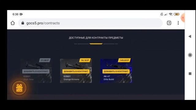ОТКРЫТИЕ КЕЙСОВ НА САЙТЕ GOCS5.PRO. + GAMEPARTNER смотреть онлайн