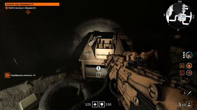 Wolfenstein Youngblood. Часть 6. Парижские катакомбы. смотреть онлайн