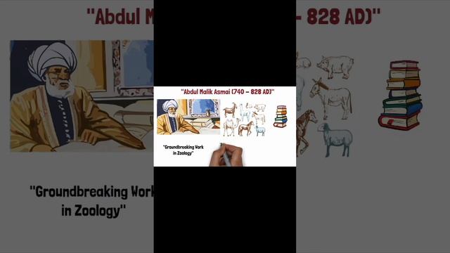 Muslim Scientists | Chapter # 1 | Biology Class 9th | Lec.8| смотреть онлайн