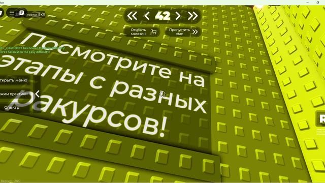 проходим паркур смотреть онлайн