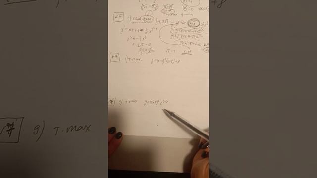 11пример1 смотреть онлайн