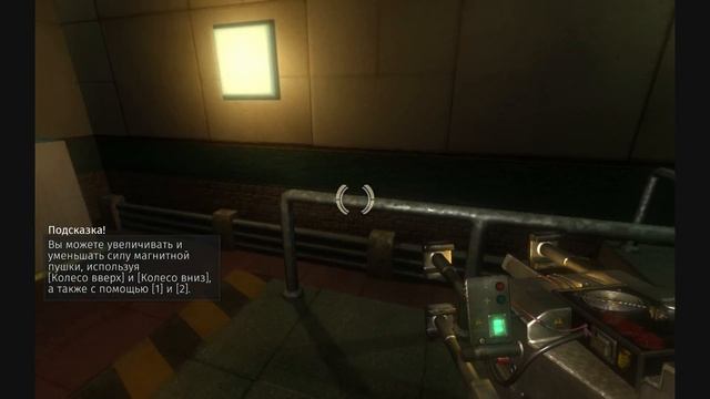 Magnetic - Cage Closed #4 Концентрация Силы смотреть онлайн