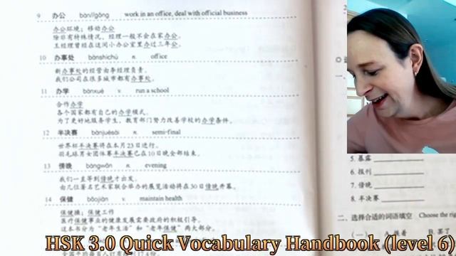 Unboxing the new HSK 3.0 (level 6) vocabulary manual смотреть онлайн