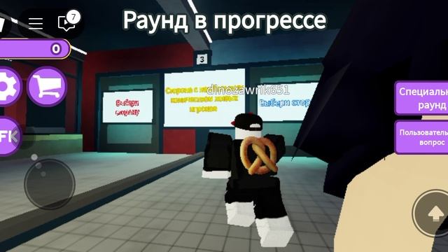 играем вместе в игру смертельные решения смотреть онлайн