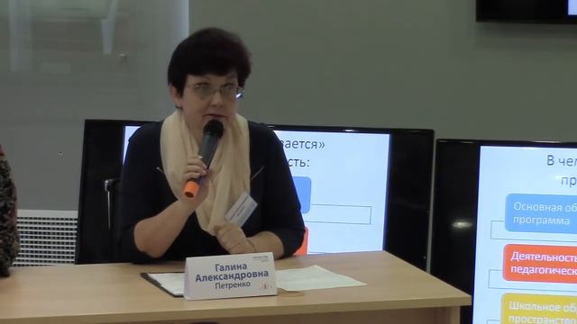 Педагогический совет. Группа 2. смотреть онлайн