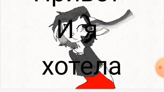 Все сью сюда люди читайте описание смотреть онлайн