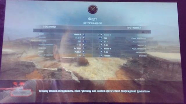 Много с смерти воролд оф тенкс смотреть онлайн