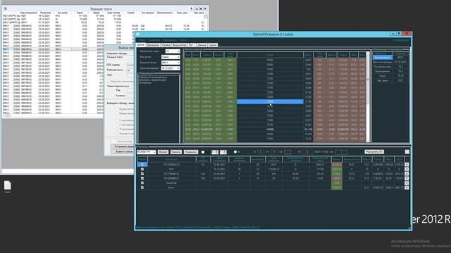 OptionVictory (OptionFVV): начало работы, подключение к терминалу QUIK смотреть онлайн