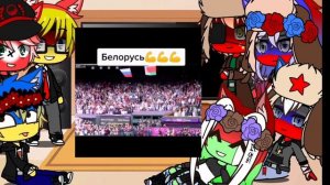 🖤~Реакция стран на МЕМЕ и ТИК ТОК~{3/?}🖤