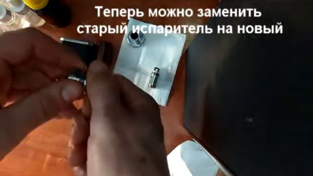 iStick Pico Eleaf MELO 3 Mini разборка, смотреть онлайн