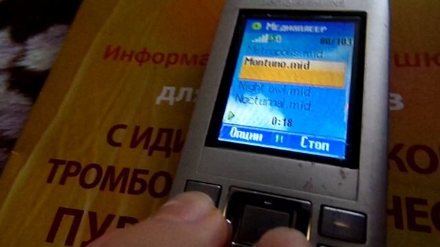 Nokia 6230 ringtones on BenQ-Siemens S68 смотреть онлайн