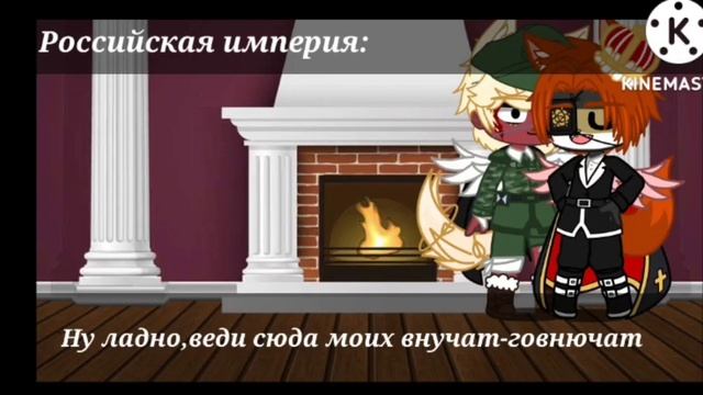 //Жизнь стран.~1 часть/серия~// смотреть онлайн