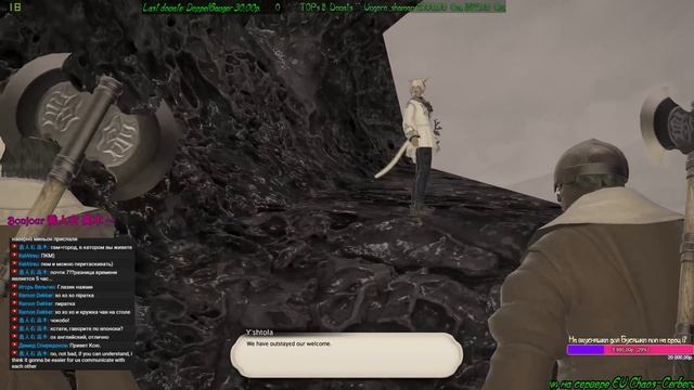 FFXIV Качаемся,проходим сюжетку и готовимся к Цунами!^^ смотреть онлайн