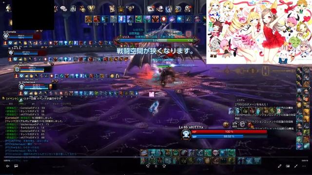 TERA LKNM last boss Lilith fast run (jtera) Mystic 26 sec смотреть онлайн