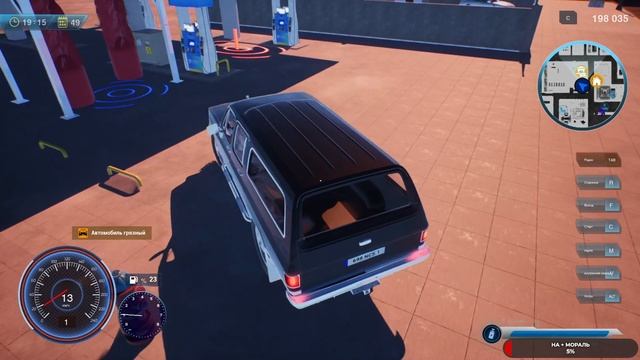 Auto Sale Life  #7 чайное прохождение