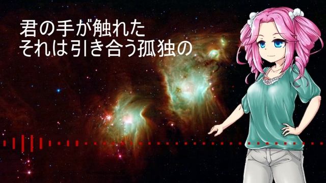 【NEUTRINO(VOCALOID)cover】M87 feat.Metan Shikoku смотреть онлайн