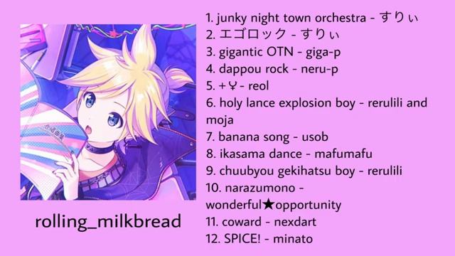 Kagamine Len Playlist⋆.˚✮🎧✮˚.⋆