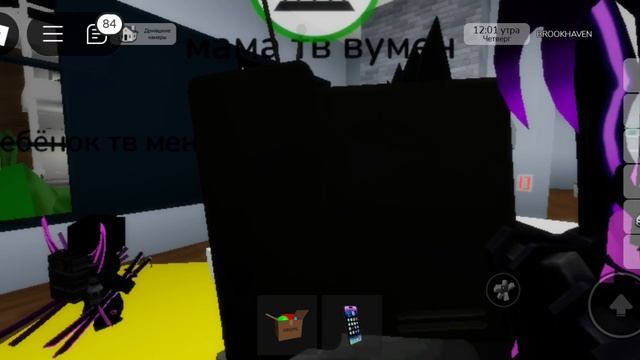 семья тв менов в брукхевен 1 серия смотреть онлайн