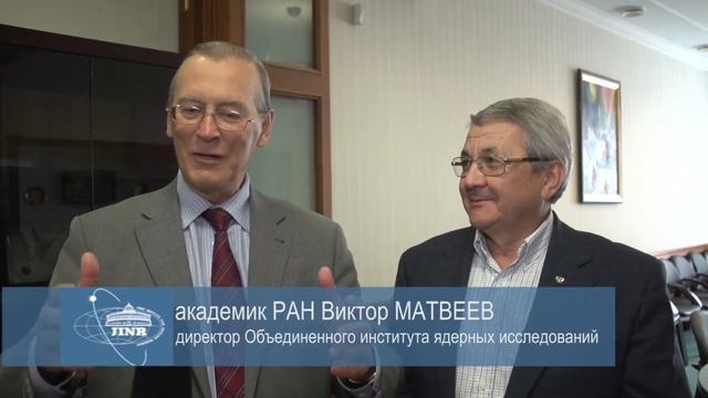 Первое заседание Совета директоров г. Дубны в Объединенном институте ядерных исследований 2014 смотреть онлайн