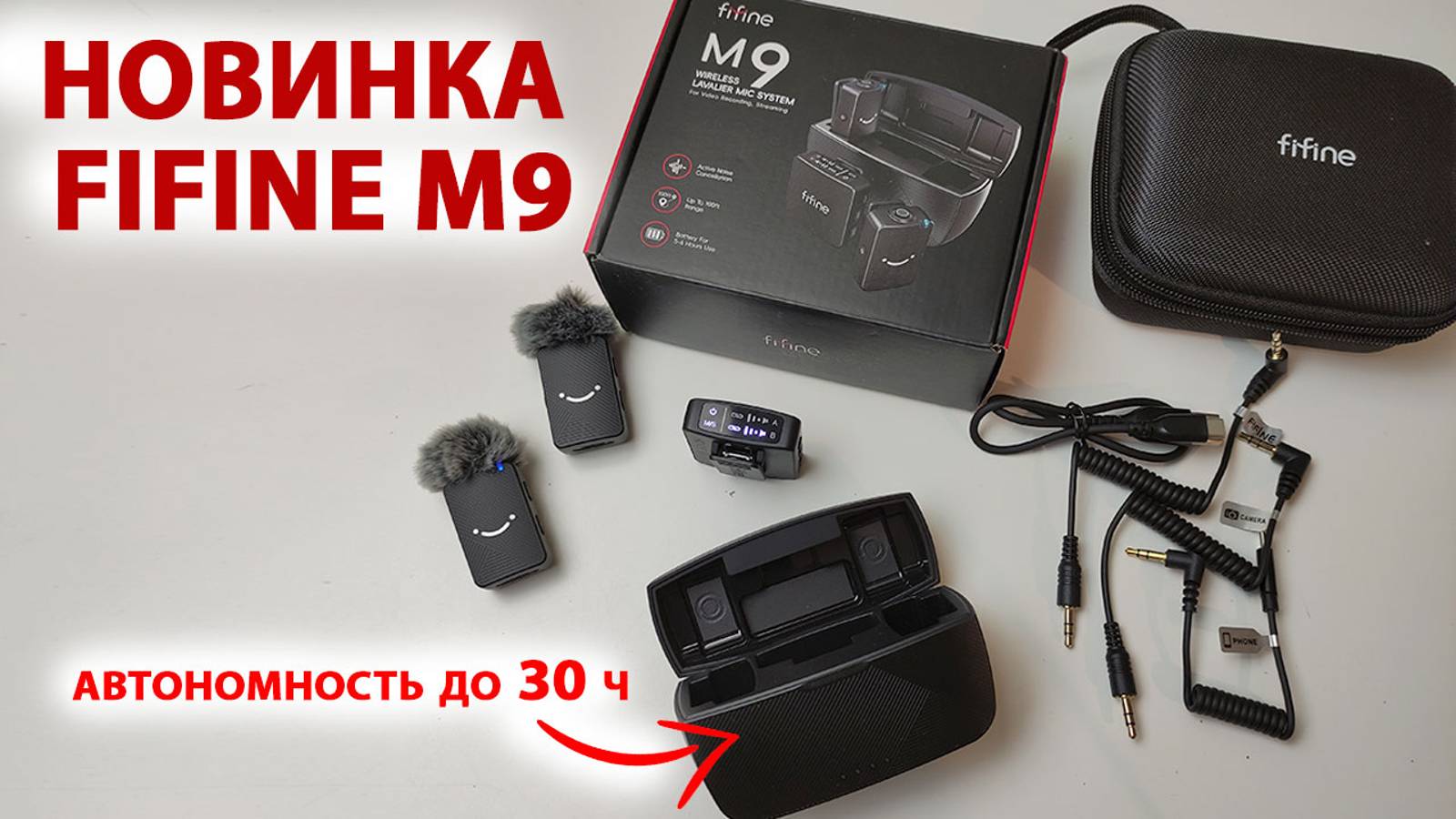 НОВИНКА FIFINE M9 - два беспроводных петличных микрофона с шумоподавлением смотреть онлайн