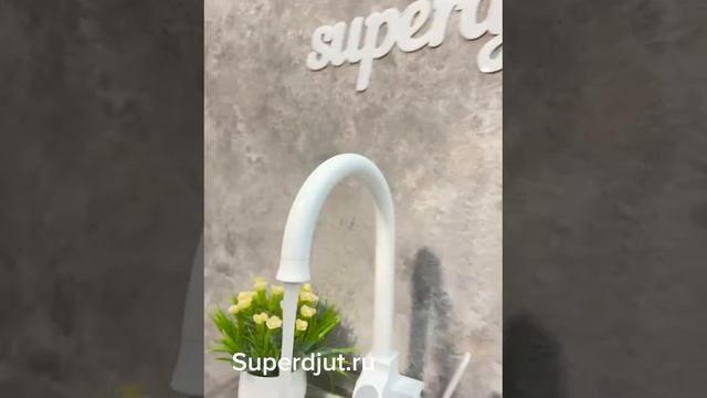 Смеситель для кухни с фильтром Ganzer GZ26025-F белый смотреть онлайн