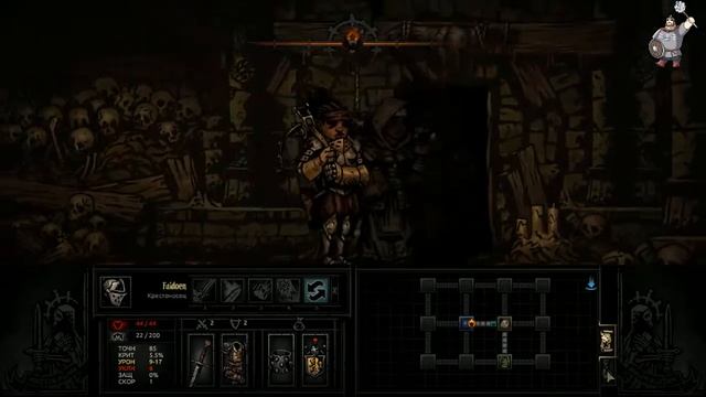 Darkest Dungeon Часть 2