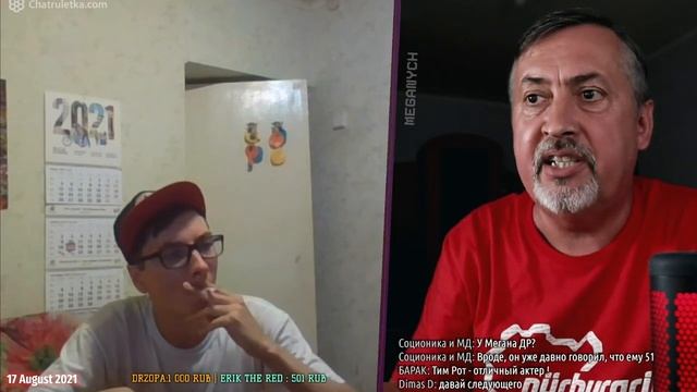 Меганыч
2021-08-17 смотреть онлайн