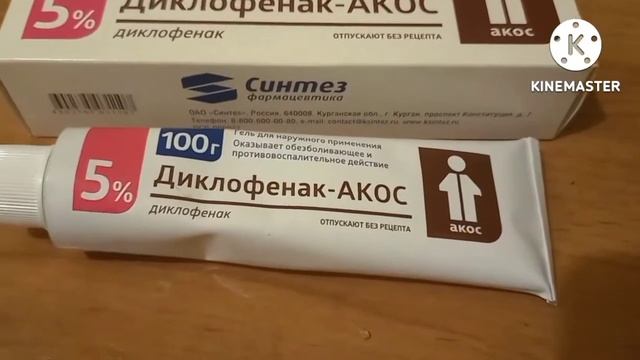 OG'RIQ QOLDIRUVCHI MAZLAR смотреть онлайн