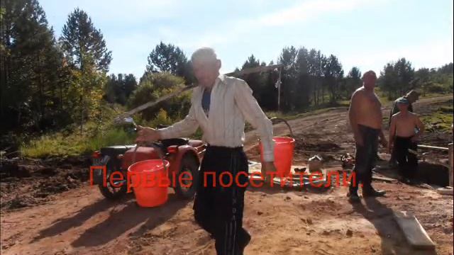 Маршрут - ЖИВАЯ ВОДА смотреть онлайн