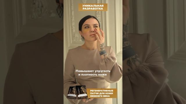 Какое средство за 15 минут поможет выглядеть свежо, как после отпуска? смотреть онлайн