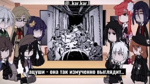 ////реакция бсд(пм и вда) 🤝////