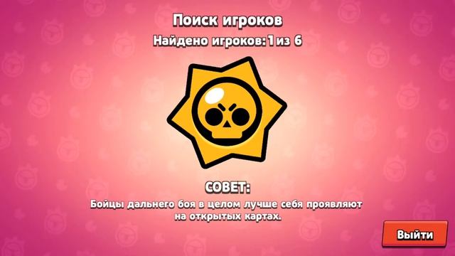 Brawl Stars / Захват Кристаллов 42 / Вагонетка без тормозов / Метатель ТИК смотреть онлайн