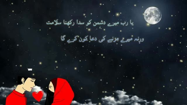 Ya Rab Mere Dushman Ko Sada Rakhna Salamat😃 Varna Mere Marne Ki Dua Kaun Karega😃 Qawwali