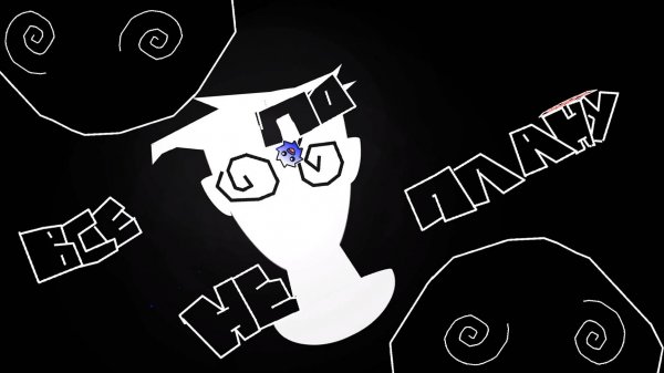 БИГMАСТЕР В ПРЯНИЧНОM ДОMИКЕ