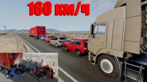 ЗАЖАЛО МЕЖДУ ГРУЗОВИКАМИ! ЖУТКАЯ АВАРИЯ ( BeamNG.Drive )