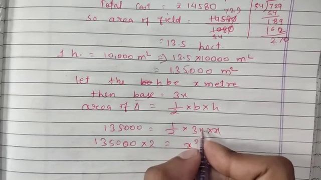 Rs Aggarwal Class 7 Exercise 20D Question number 5,6 | Mensuration | MD Sir смотреть онлайн