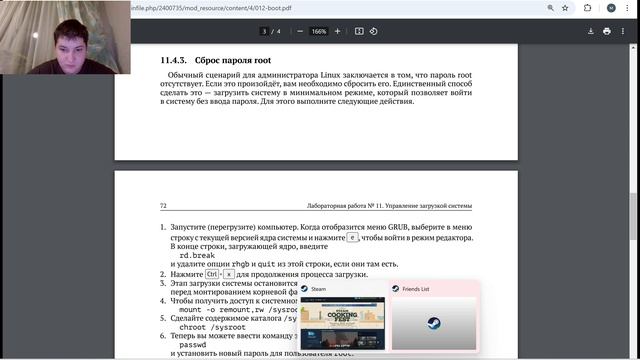 2024-11-15 20-23-42 смотреть онлайн