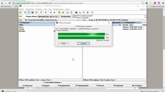Русификация phpBB смотреть онлайн