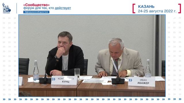 «Переобучение и адаптация лиц, уволенных из ВС и других силовых структур Российской Федерации» смотреть онлайн