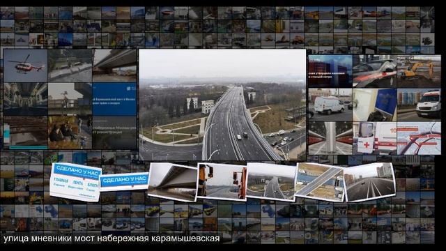 Открытием нового моста через Канал имени Москвы завершено строительство Северо-Западной смотреть онлайн