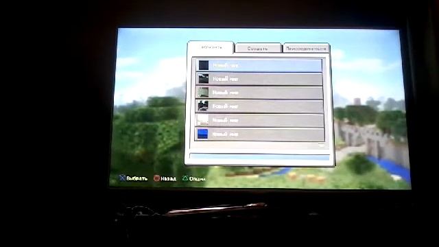 Давид играет в игру бокс и майнкрафт смотреть онлайн